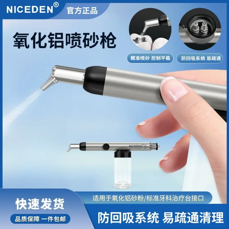 Dental Aluminum Oxide Sandblasting Gun, Extraoral Air Abrasion Microblaster for Orthodontic Bracket Cleaning & Bonding