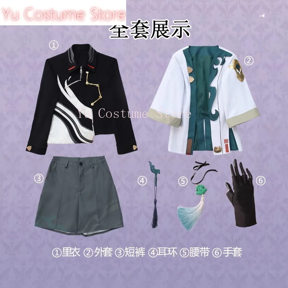

Anime Honkai Star Rail Dan Heng Cosplay Halloween Party Costume Boy Full Set New Style