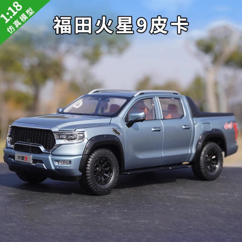 Diecast 1:18 Scale FOTON Mars 9 SUV Pickup Alloy Simulation Car Model Collection Souvenir Display Ornaments Vehicle Toy Gift