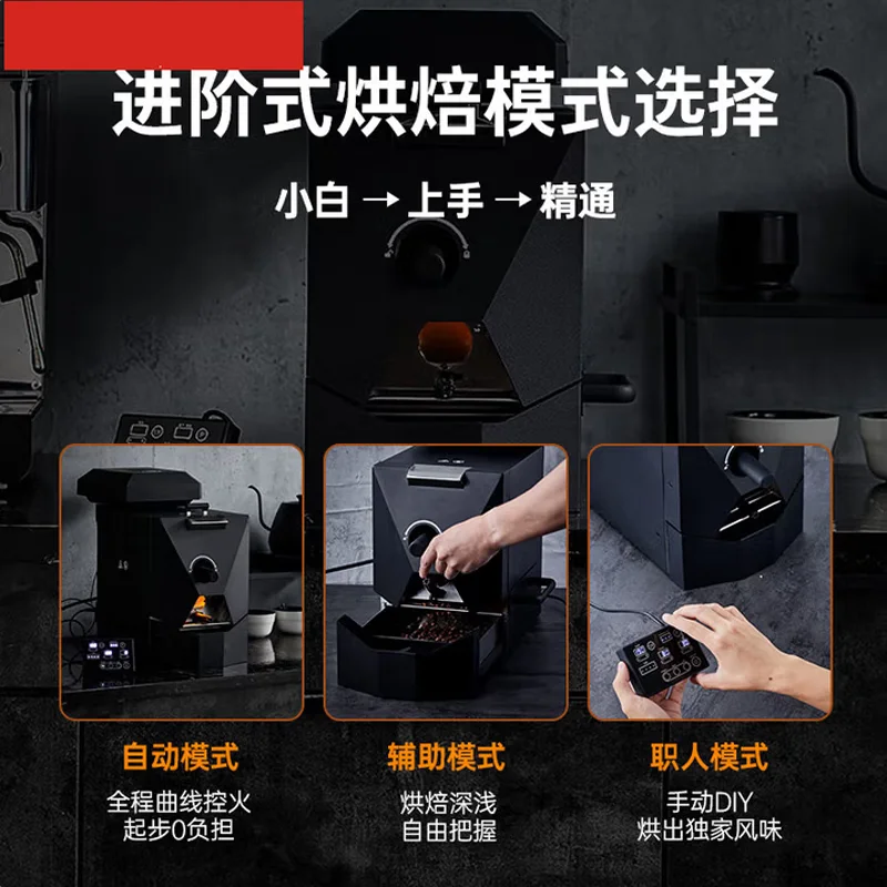 1000W Electric Coff… - image