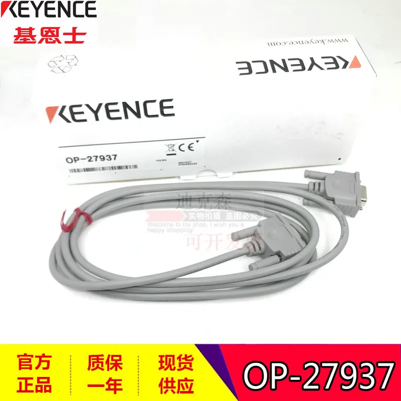KEYENCE/KEYENCE, novo original OP-84231 alça de controle visual garantia de qualidade um ano, local