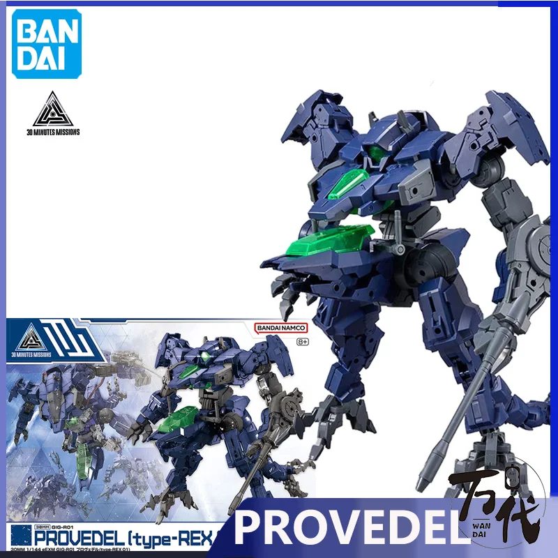 BANDAI 1/144 30MM eEXM GIG-R01 Provedel (type-REX 01) 30Minutes Missions Injection Kits 20cm Action Figur Toys