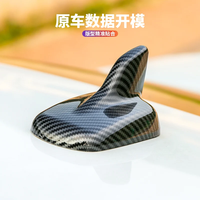 

For Audi A4L A5 Q3 Q5 Q5L Q7 (2017-2025) Shark Fin Antenna Cover - ABS Roof Decor Sticker (Glossy Black/Matte Carbon Fiber)