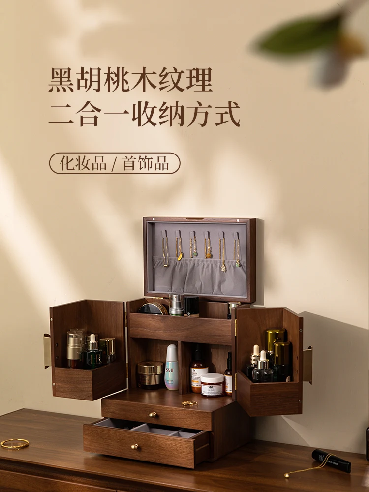 Wooden cosmetics storage box, desktop high-end medium and antique storage cabinet, jewelry box.