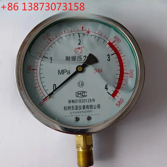 

YN-150 Сейсмический манометр, сейсмостойкий манометр масла, манометр давления воды 0-1,6 МПа YTN150