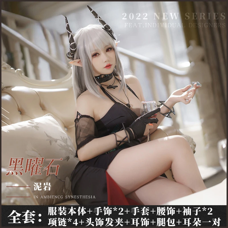 Game Arknights Mudrock Cosplay Costume Women Sexy Black Suit Mudstone Cute Party Dress Halloween Carnival Uniforms