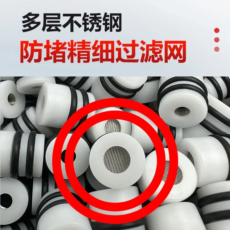 Self-made multi-point suction cup accessories logic valve middle valve integrated one-way check valve