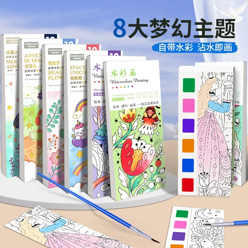 Children's Gouache Painting Graffiti Picture Book Painting Coloring Water Painting Book Coloring Paper Montessori Toys Гусеница