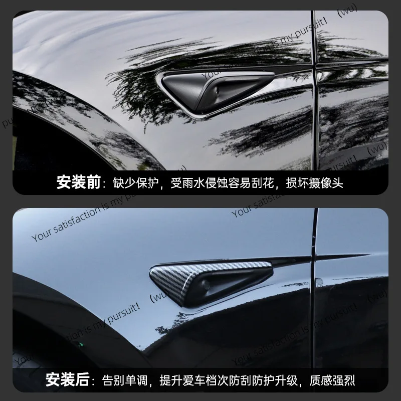 ينطبق على إصدار Tesla Huan الجديد موديل 3/Y غطاء حماية جانبي للكاميرا غطاء جناح الحاجز الخارجي