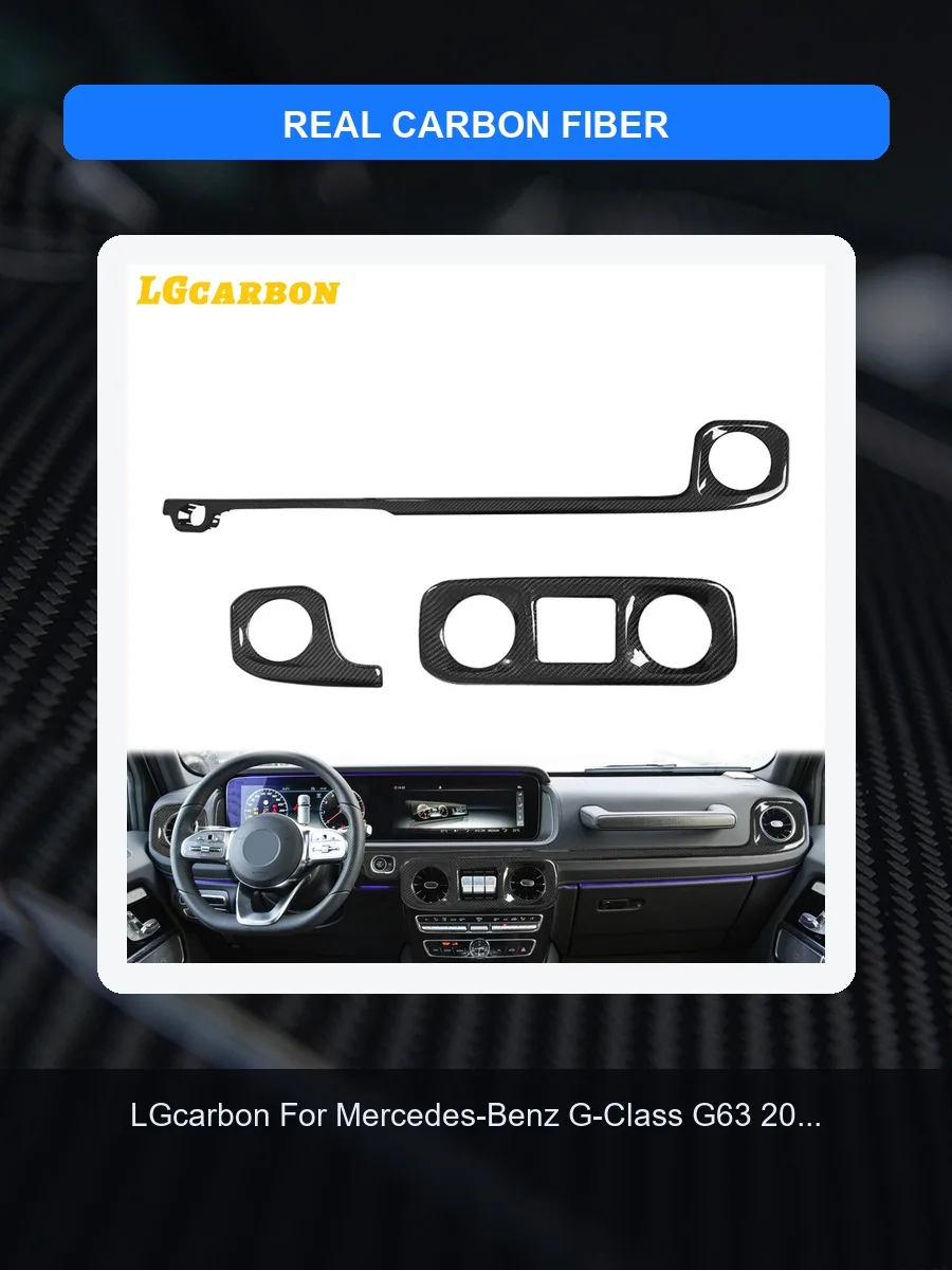 LGcarbon For Mercedes-Benz G-Class G63 2019-2023 Car Interior Carbon Fiber Replacement Central Control Side Air Outlet Trim 3PCS