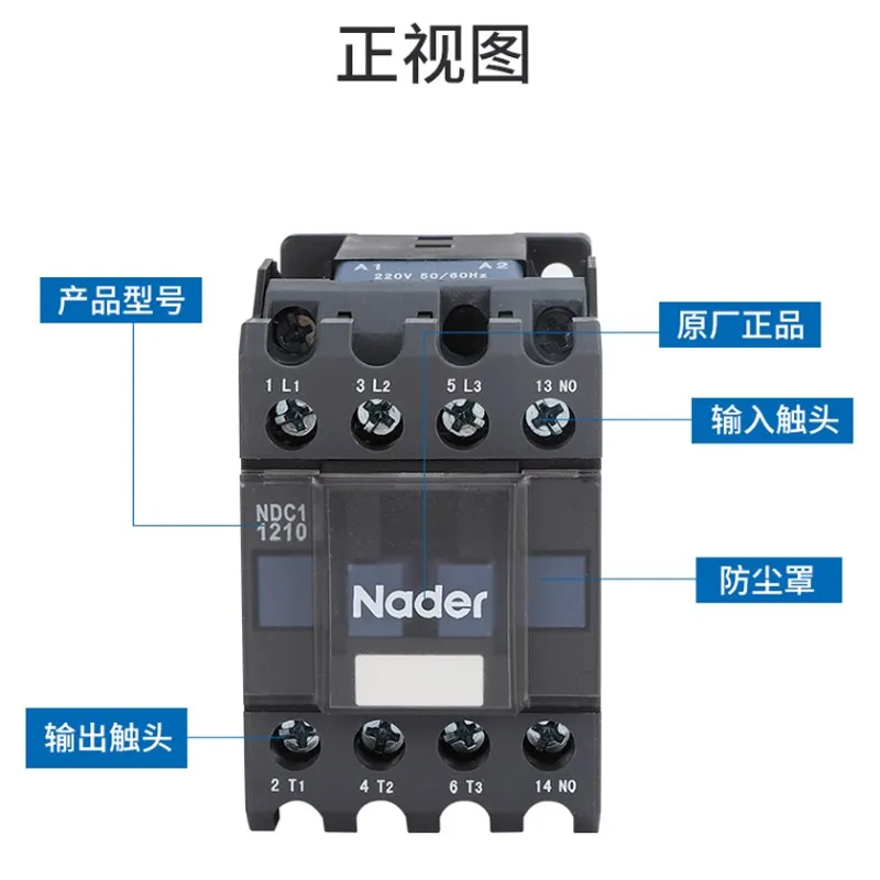 NDC1 Series AC Contactor 220 AC Contactor 220V380V Three-stage Conventional