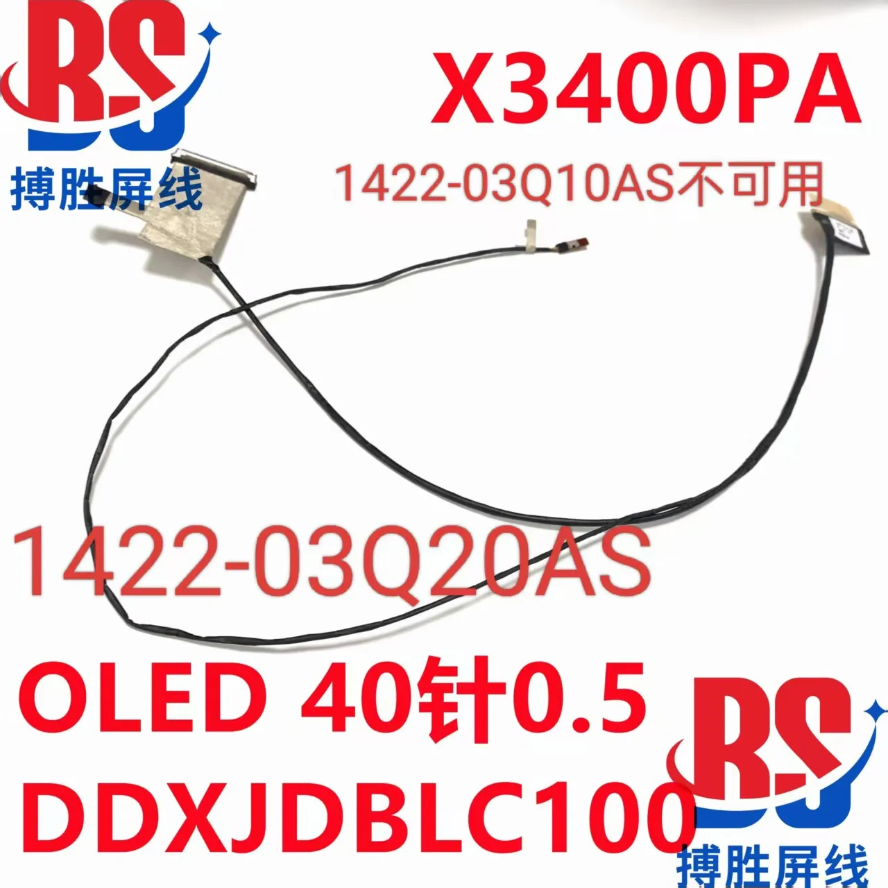 

for ASUS Fearless Pro14 M3400QA M3400 M3401QA OLED screen cable