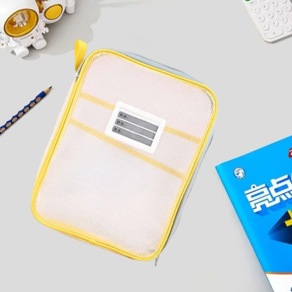 Document Bag A4 Test Paper Storage Bag Zipper Multifunctional Transparent File Bag Large Capacity PVC File Folder Bag Students