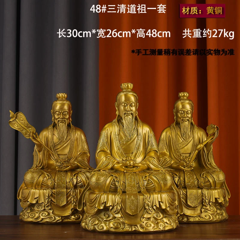 Bronze statue of the Taoist sage Tai-Shang Lao-Jun, a large-sized bronze ornament for worshiping the Three Pure Sages and the Pa