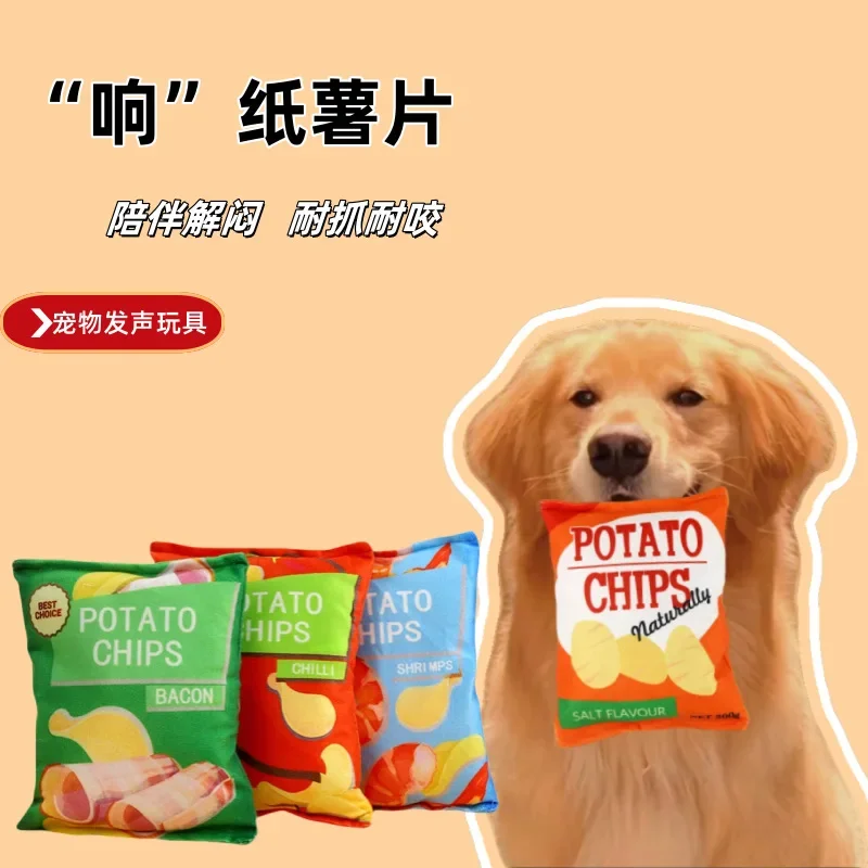 

Pet Supplies Plush Paper Potato Chips Squeak Toys Dog Toys Dog Accessories Puppy Мягкие Игрушки