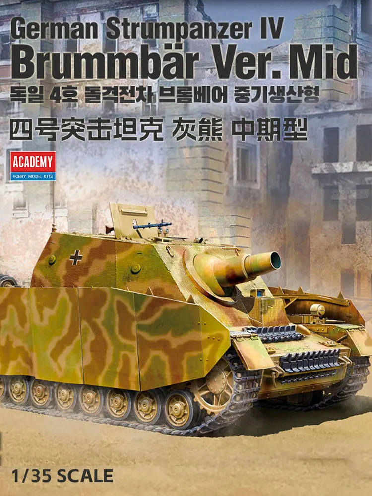 

Academy Assembled Tank Model Kit 13525 Assault Tank IV Brummbär Mid-Production 1/35th scale