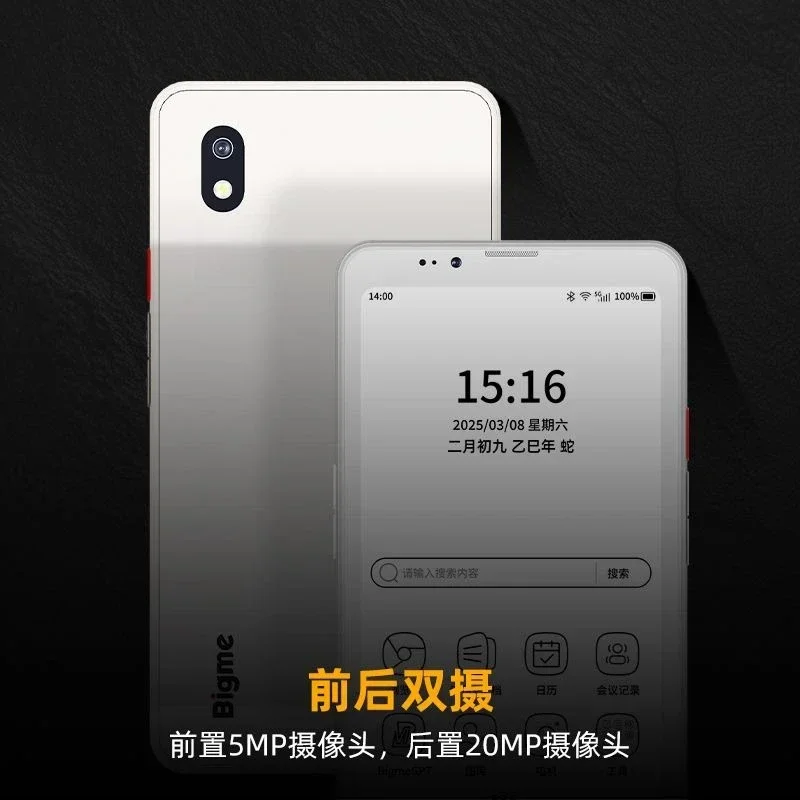 6.13 inch ink screen smart e-reader eye protection smartphone