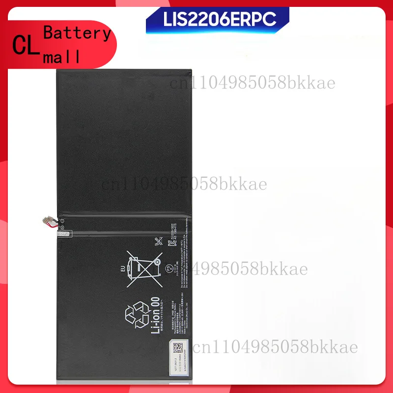New Battery LIS2206… - image