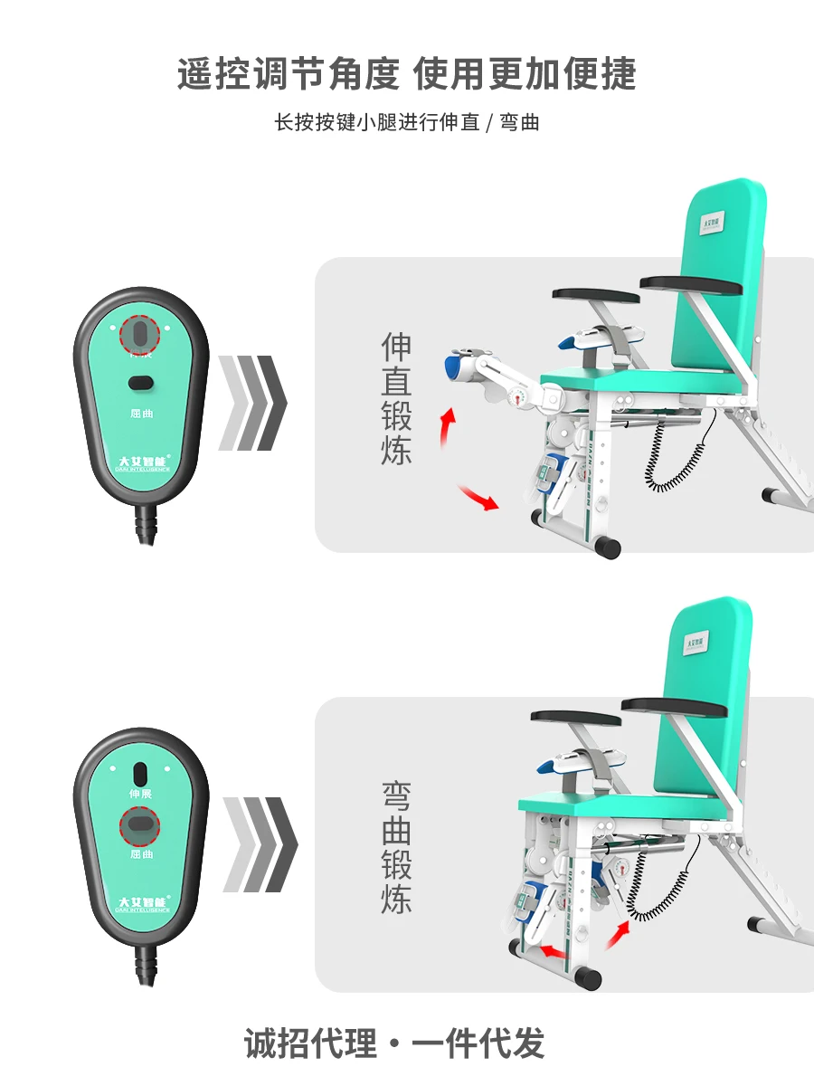 Intelligent electric children's leg bending and straightening training knee postoperative stiffness angle exerciser