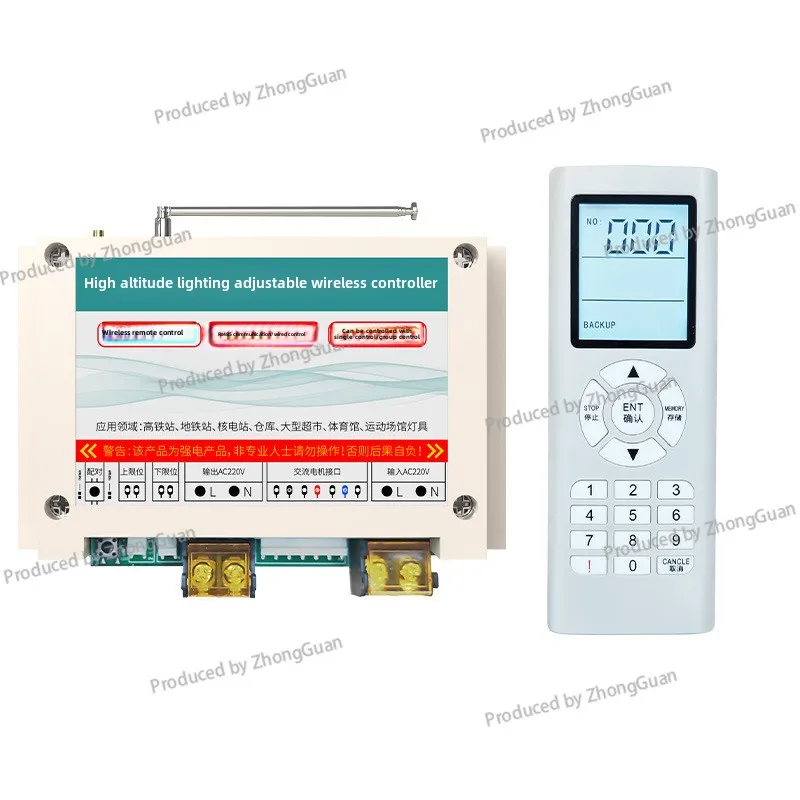 High-altitude Large LED Lighting Lifting Controller Switch Wireless Remote Control RS485 Communication Wire Control Single