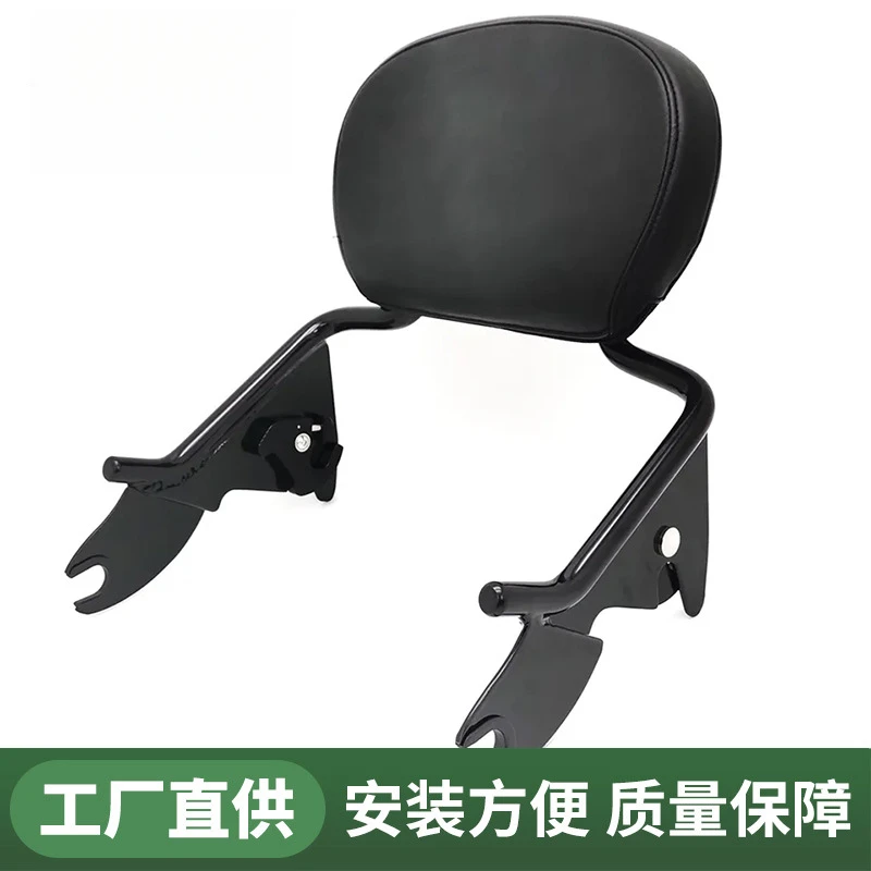 

Suitable for Harley Glide15High Backrest，High Quality，Comfortable and Durable，Can also be equipped with quick-release shelving c