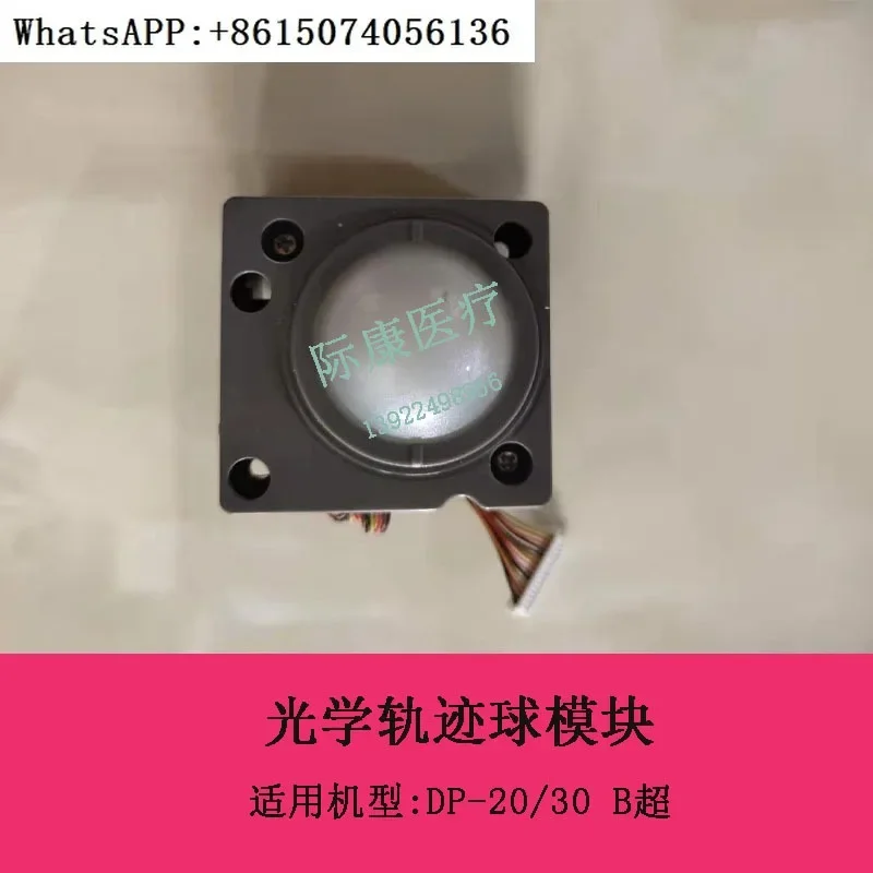 DP10/10II/20/20II/3…