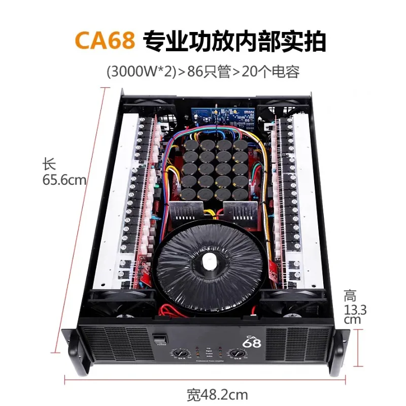 크로스보더레인 CA68 신형 10000W 고출력 파워 앰프 (고품질)