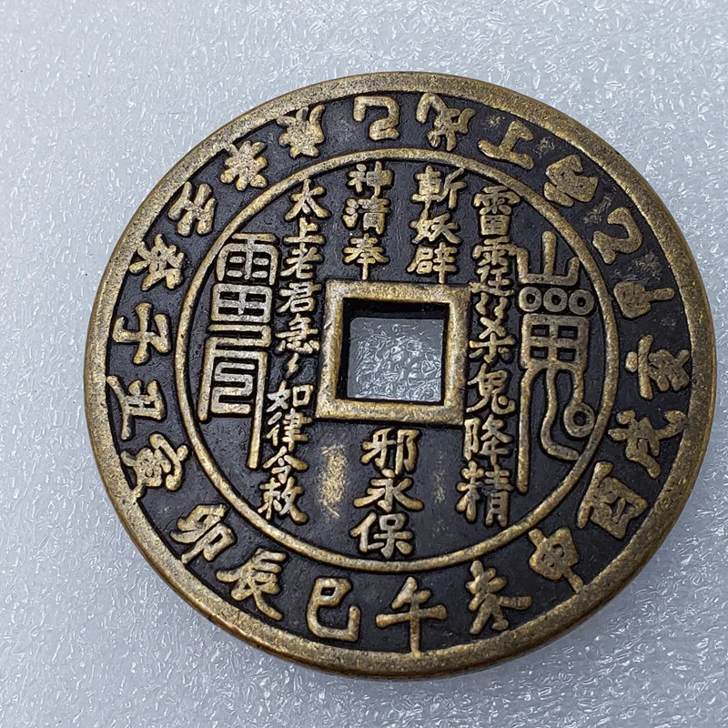 سميكة جبل شبح حفرة مربعة النحاس مطلية بالذهب المال 43 مللي متر في القطر و 3 مللي متر في سمك فنغ شوي القطع النقدية تحصيل #3