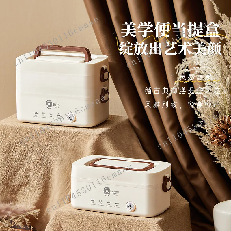 Electric lunch box heating thermal insulation office worker mini portable cooking rice can be cooked  automatically powered off