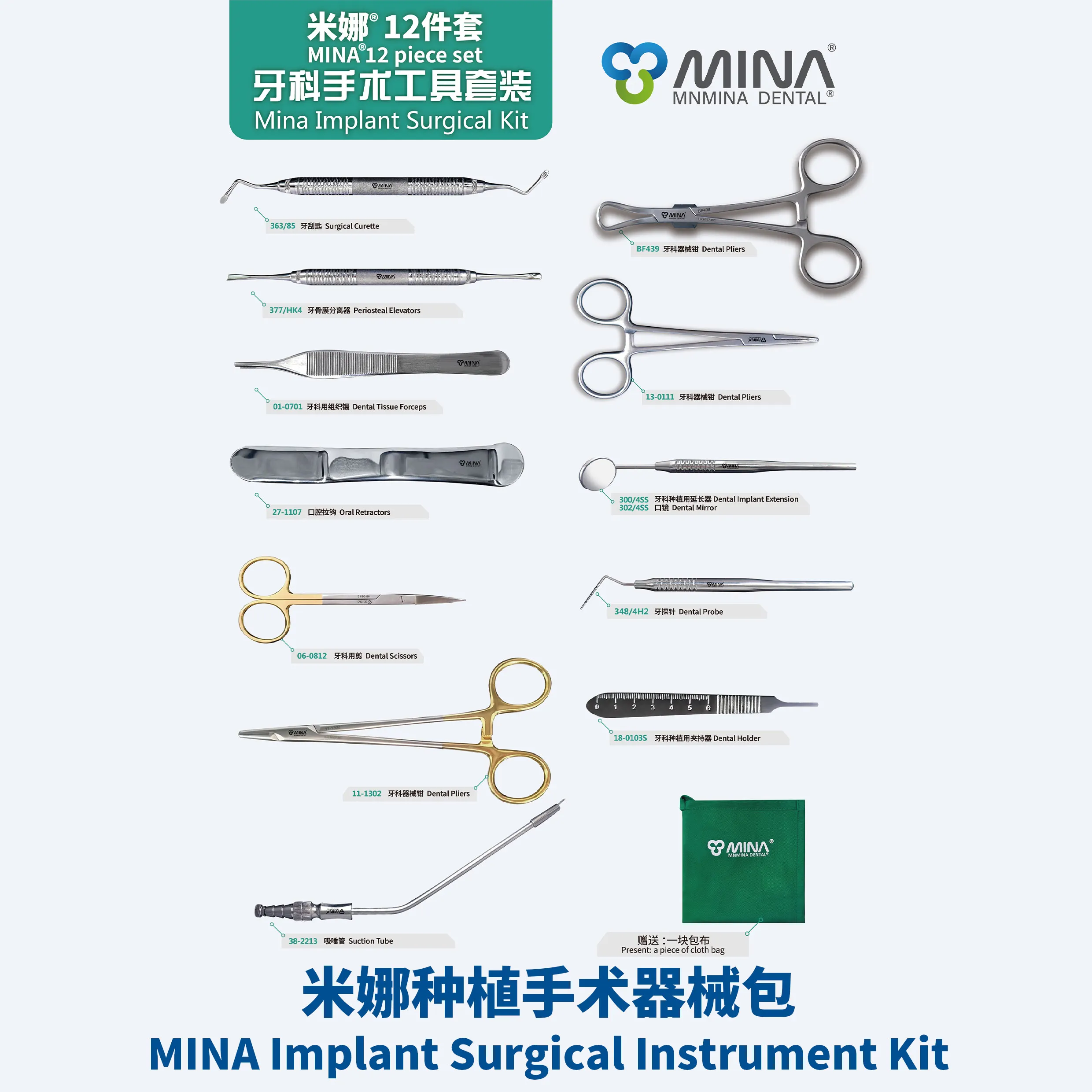 

Mina 12 Piece High Quality Dental Surgical Instrument Kit Implant Tool Set