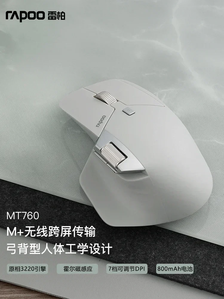 Rapoo MT760 Gamer Mouse 3Mode 2.4G Wireless Bluetooth Mouse Lightweight Mute Mouse Office E-sport Gaming Mice For Windows Gifts