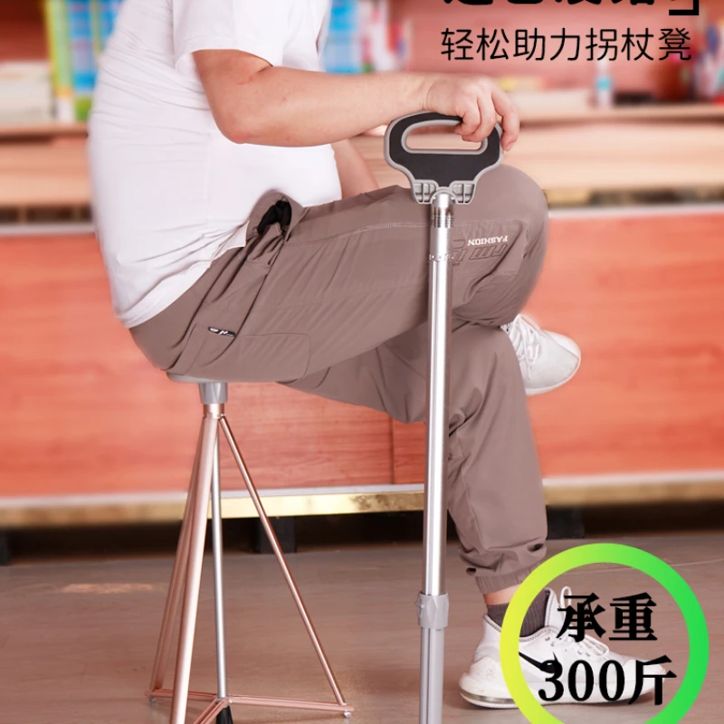 

Anti-skid portable crutch stool for the elderly Multifunctional crutch stool for the elderly users with hiking crutches