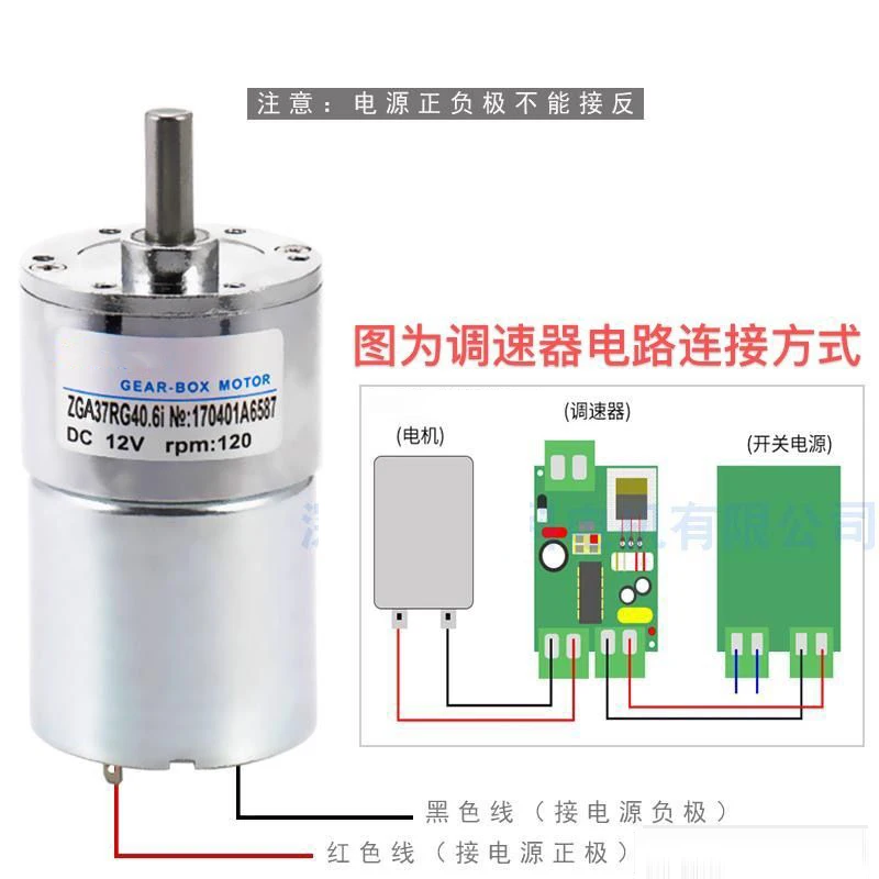 ZGA37RG DC Motor 12V 24V DC Gear Motor 2.5RPM/5RPM/10RPM/50RPM/100RPM/150RPM/200RPM/300RPM/550RPM/888RPM Central Shaft Output