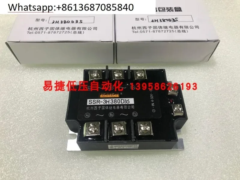 Hangzhou Xizi SSR-3H380D35 3H480D35H 3H480D35G three-phase AC solid state relay