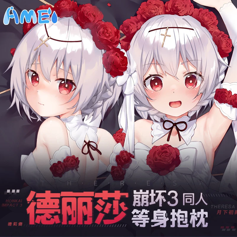 Anime Honkai Impact 3 Theresa Apocalypse Sexy Dakimakura 2WAY Cosplay Otaku Cushion Cover YT