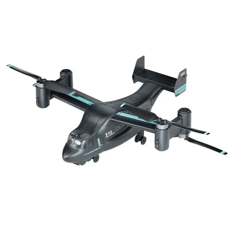 Land and air dual-mode simulation Osprey fighter jet brushless optical flow HD aerial photography drone remote control aircraft