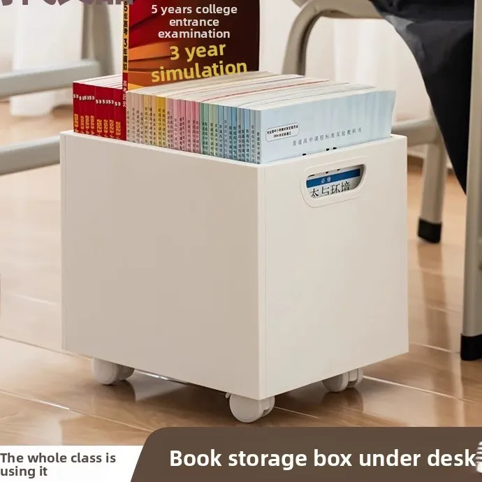 

Большой ящик для хранения книг Capaci с колесиками для классной комнаты, студенческий стол, органайзер для книг, книжный шкаф, простой дизайн, без бренда