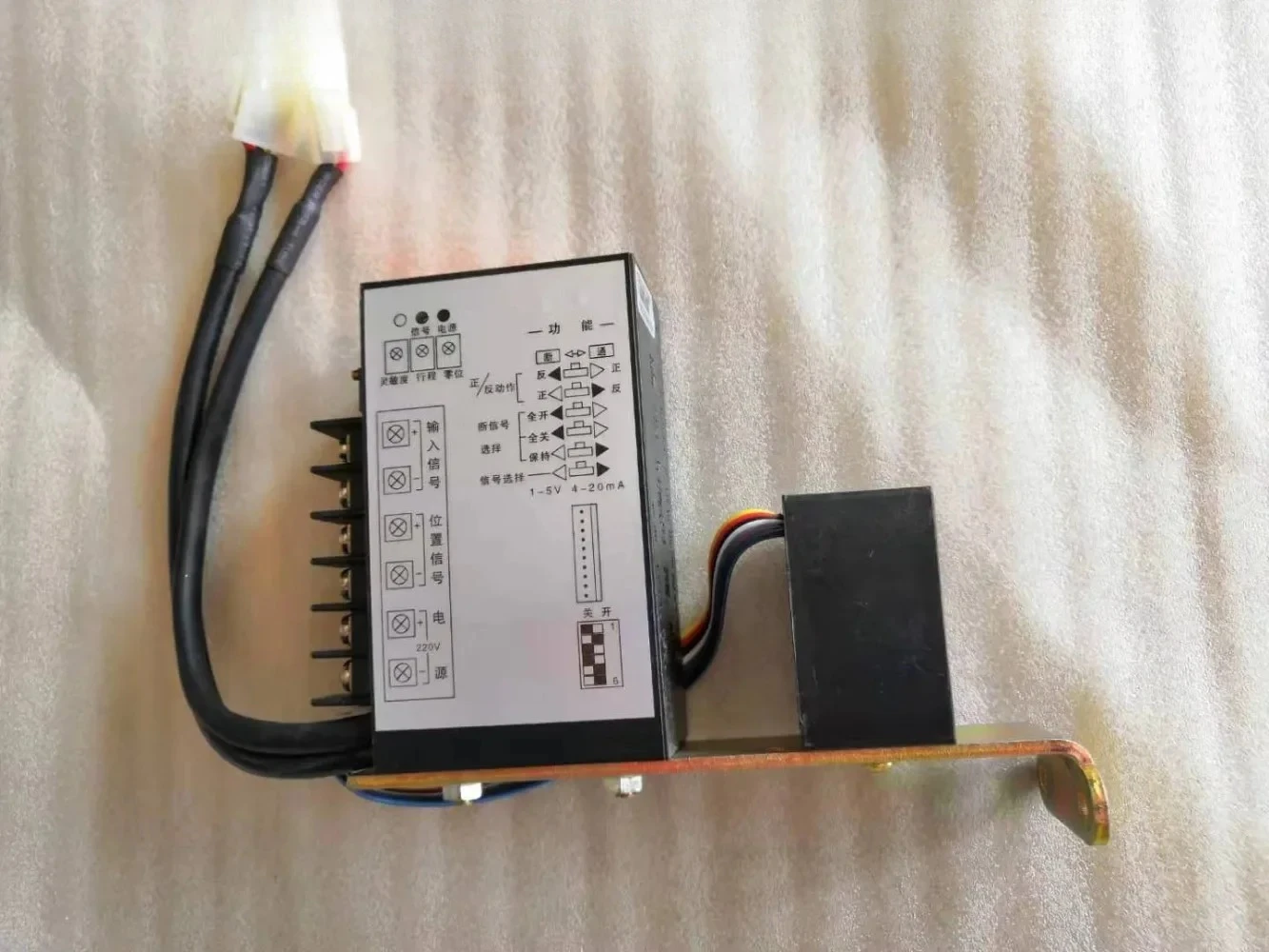 Electronic Actuator…