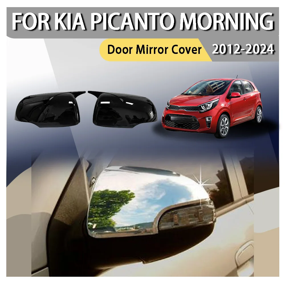

Wing Mirror Cover Stick-On Cap For Kia Picanto Morning 2012-2024 Horn Style Carbon Fiber Hydro-dipped or Gloss Black Rear View