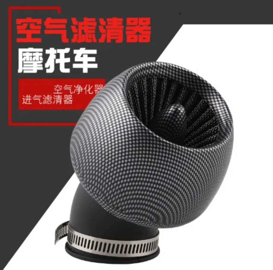 Motorcycle Modification Accessories Air Filter Fit For Apple Air Purifier Lntake Air Filter 1x