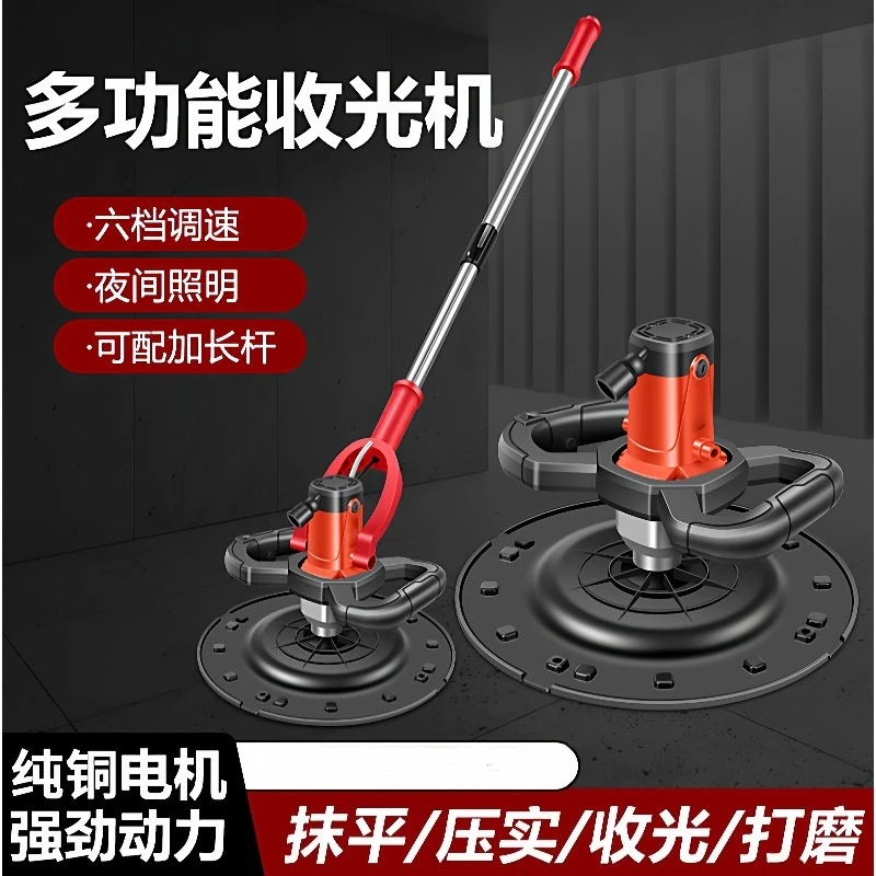 Handheld Cement Mortar Collector, Concrete Floor Smoothing Machine, Electric Wall Putty Sander