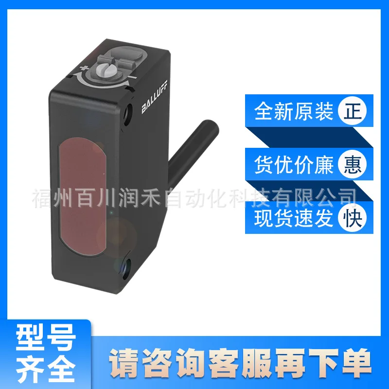 BOS R090K-PU-RH10-02 BALLUFF diffuse reflection sensor BOS029K new original