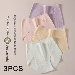 3PCS/set Women's Panties Traceless Female Underwear Fashion High Waist Cotton Panties Woman Tighten the Abdomen Sexy Butt Lift