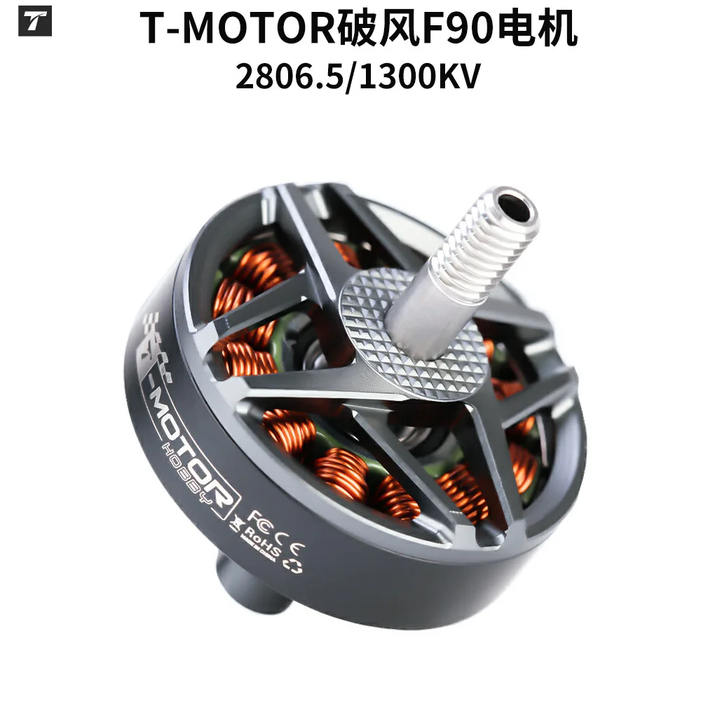 FOR T-MOTOR F90 Motor 2806.5 1300KV For 5 Inch Racing 7 Inch Long Range Forceful Flight Drone Brushless Motors High UAV