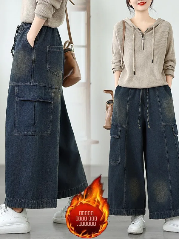 بالإضافة إلى حجم Fce اصطف الدنيم السراويل واسعة الساق عارضة عالية الخصر مزيج القطن مريحة الخريف الشتاء فضفاضة تناسب الجينز النسائية