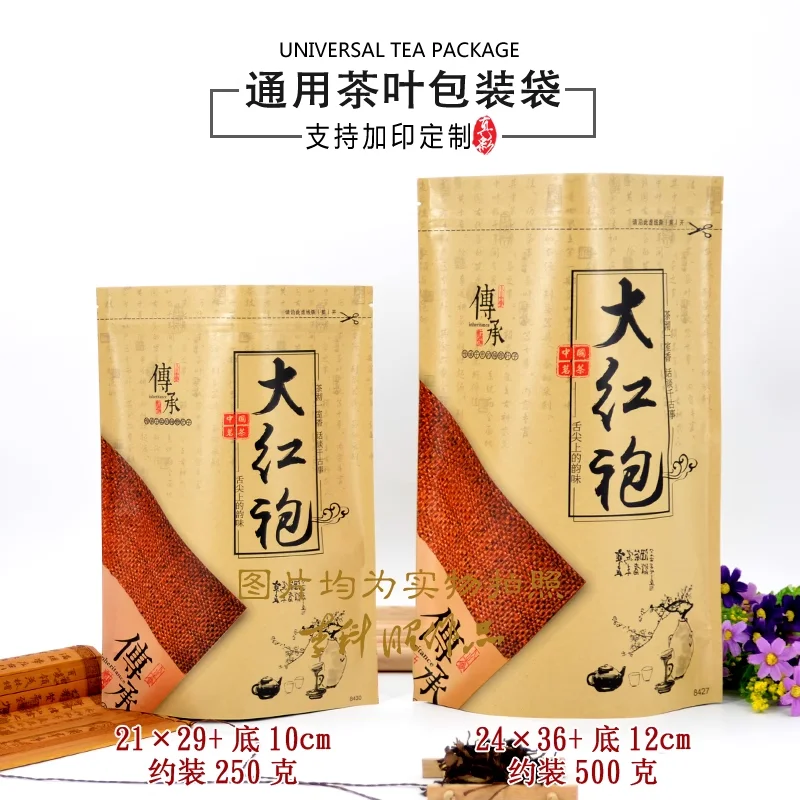 

250g/500g Chinese Big Red Robe Tea Set Zipper Bags Wuyi Da Hong Pao Recyclable Sealing Packing Bag