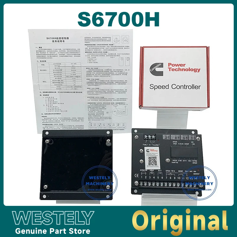 

Оригинальный оригинальный контроллер скорости двигателя S6700H
