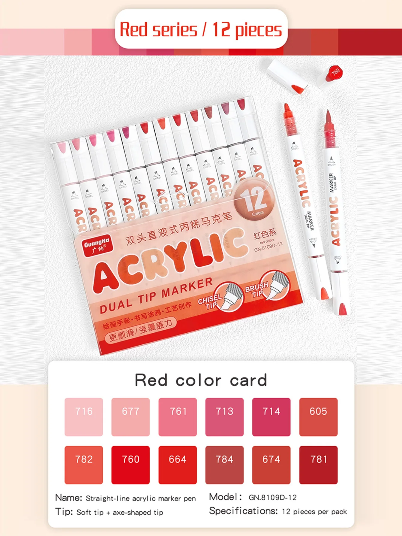 GuangNa 12/132 Farben Doppelkopf Acryl Malerei Marker Gerade Flüssigkeit Pype Acryl Marker Stifte Set Schreibwaren, GN.8109 – Detail 21