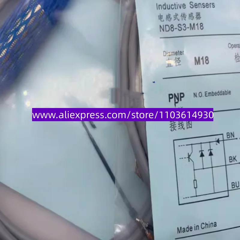 3PCS New approach switch ND8-S3-M12S-H ND8-S3-M12S ND8-S3-M12 ND8-S4-M12 ND8-S2-M12 ND8-S4-M18 ND8-S2S1-M18 ND8-S4-M18S