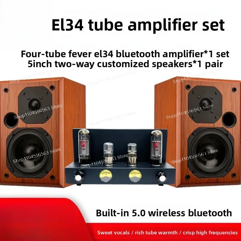 EL34 Bluetooth Tube Amplifier, HIFI Entry-level Tube Amp with 5-inch 2-way Speaker